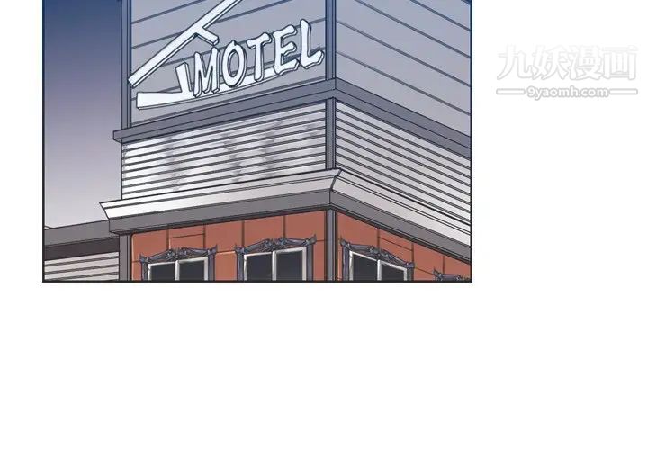 妈妈是女大学生第30话