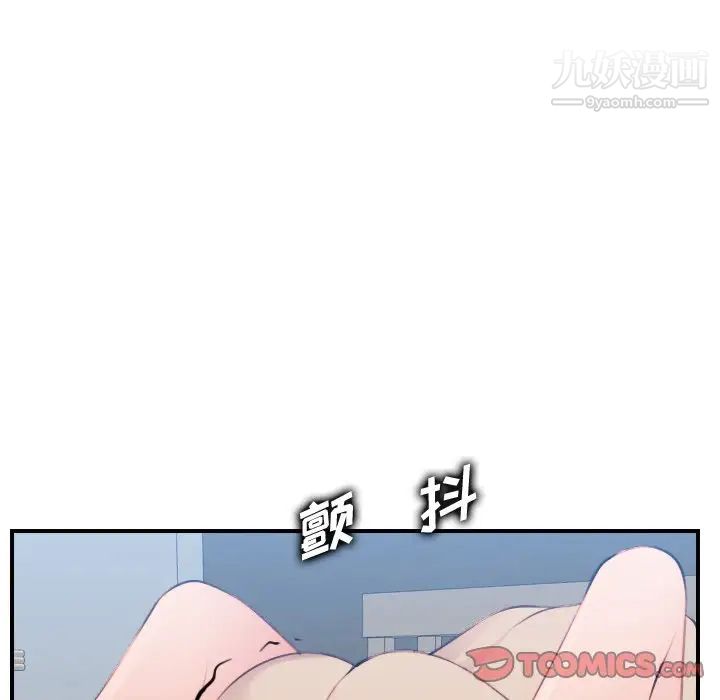 妈妈是女大学生第30话