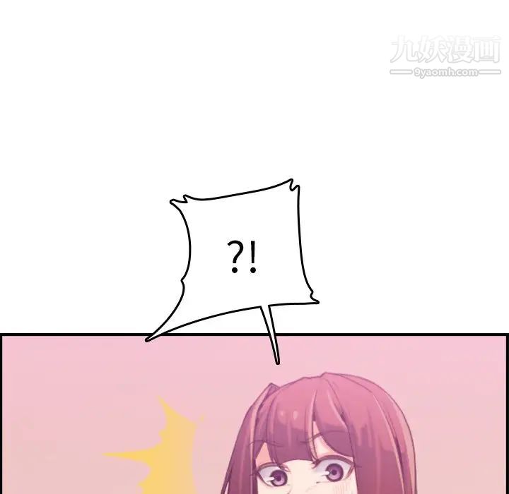 妈妈是女大学生第30话