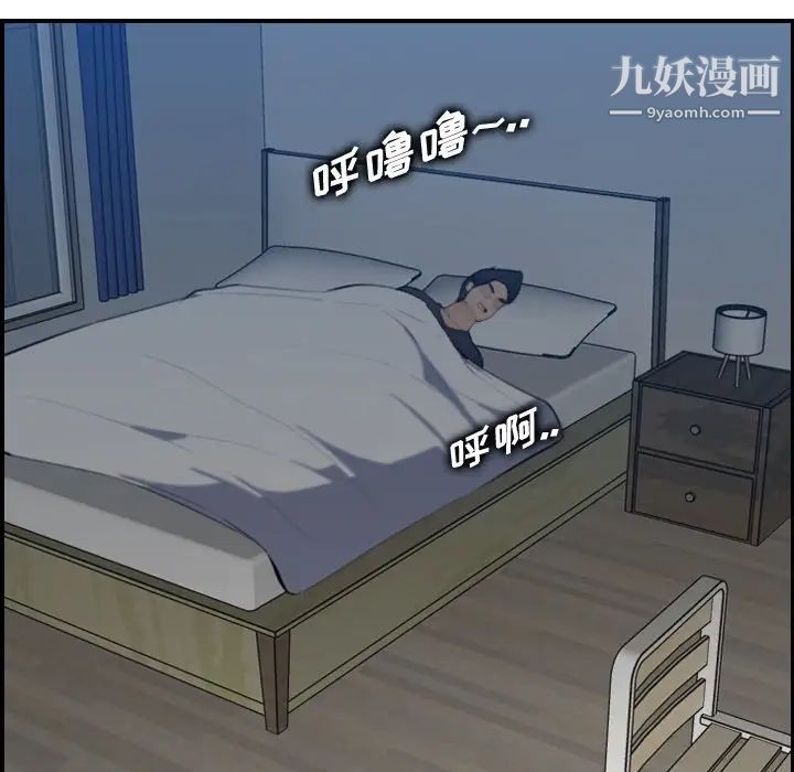 妈妈是女大学生第30话