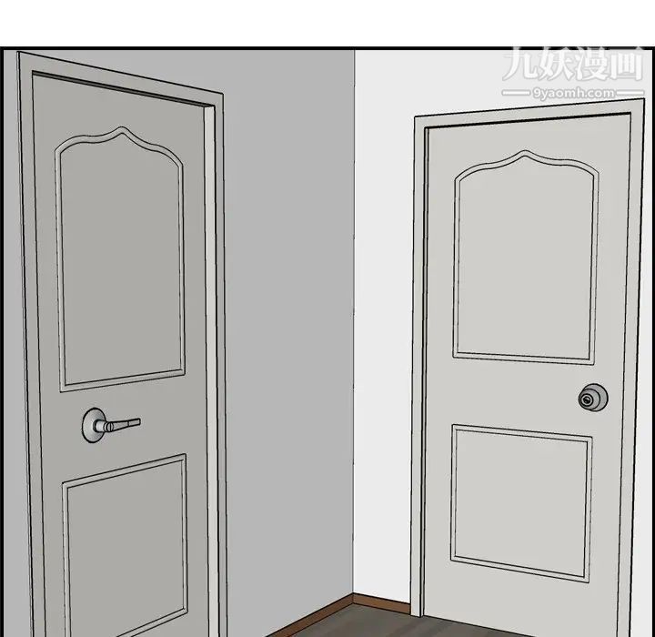 妈妈是女大学生第30话