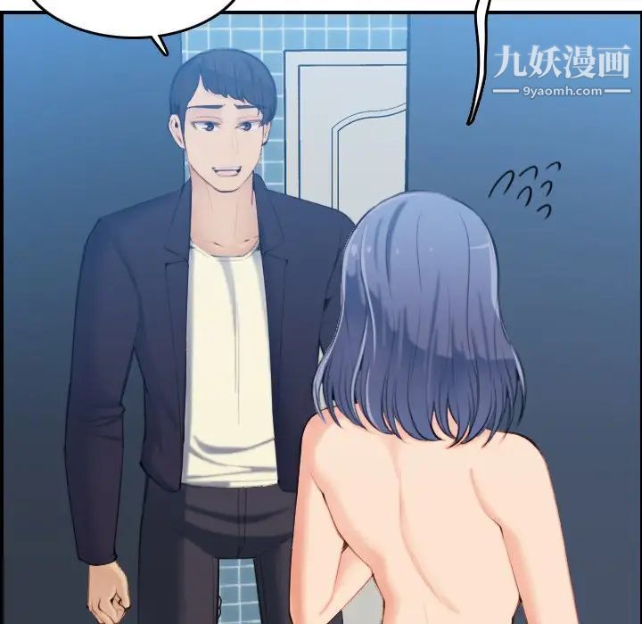 妈妈是女大学生第30话