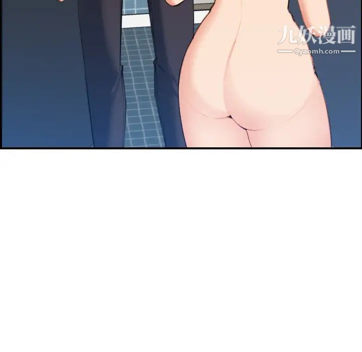 妈妈是女大学生第30话