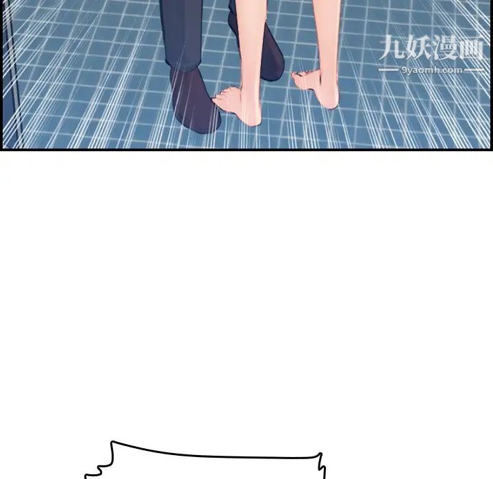 妈妈是女大学生第30话