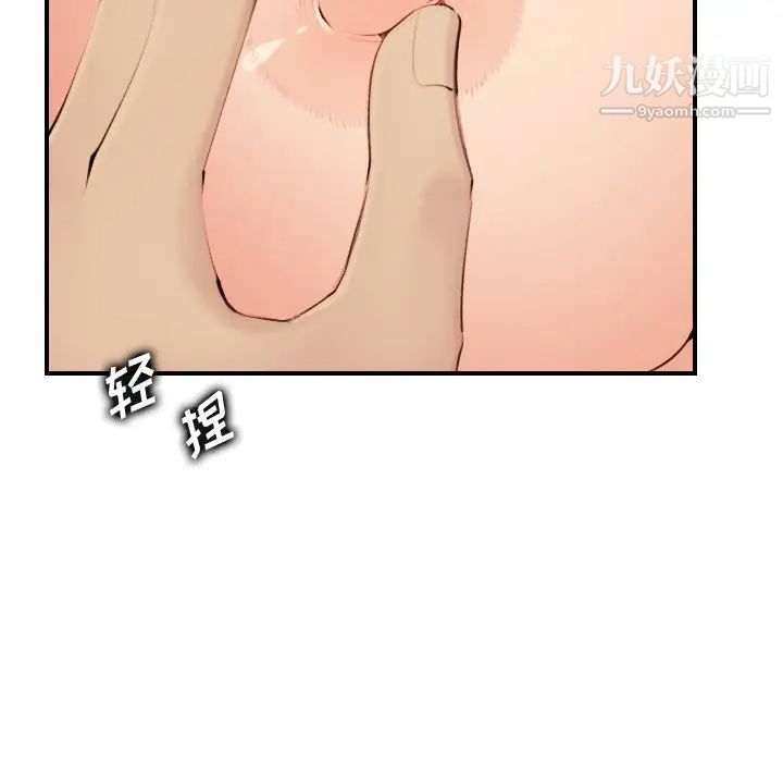 妈妈是女大学生第30话