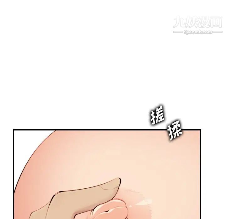 妈妈是女大学生第30话