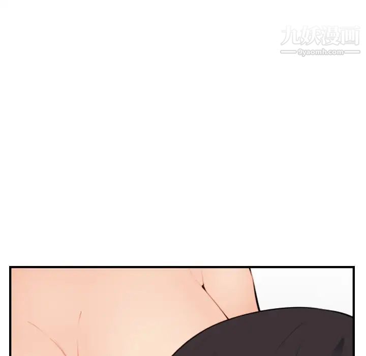 妈妈是女大学生第30话