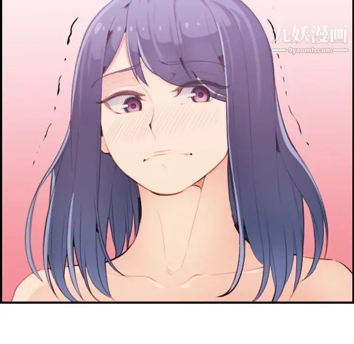 妈妈是女大学生第30话