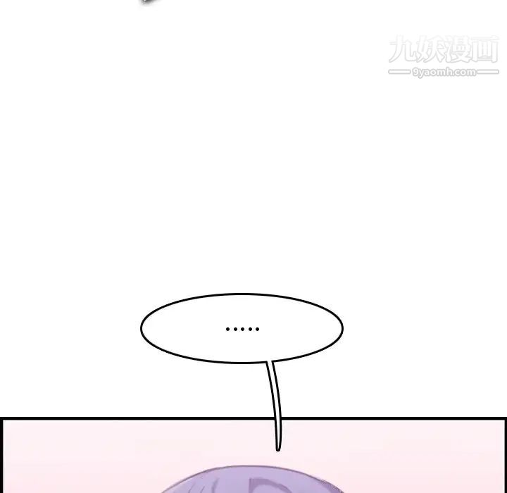 妈妈是女大学生第30话