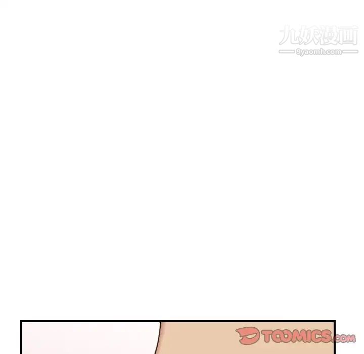 妈妈是女大学生第30话