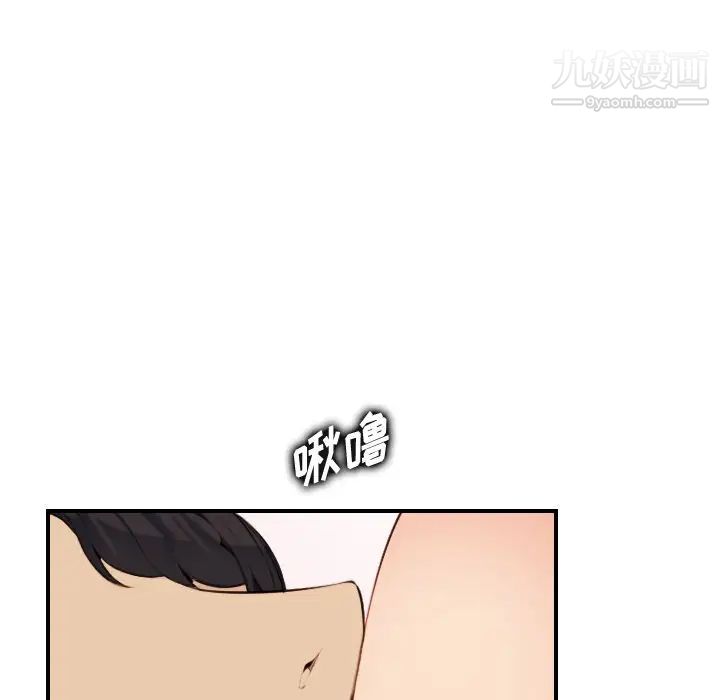 妈妈是女大学生第30话