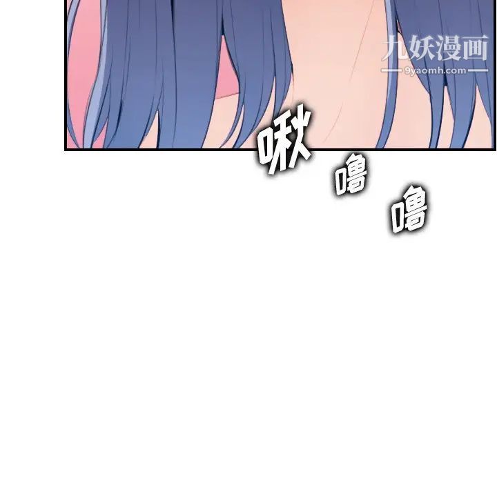 妈妈是女大学生第30话