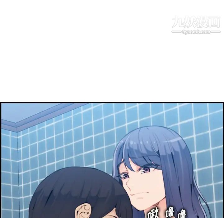 妈妈是女大学生第30话