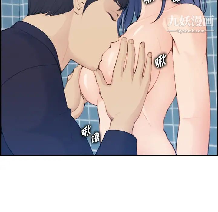 妈妈是女大学生第30话