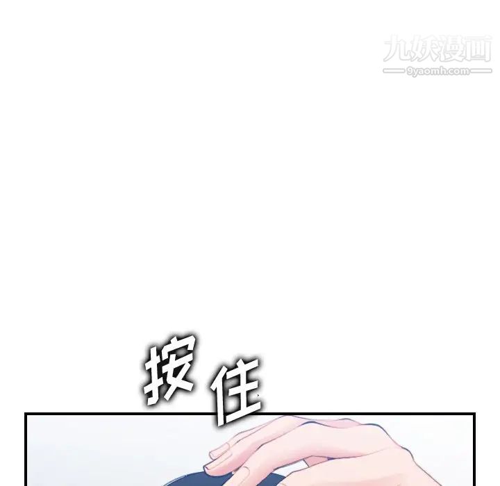 妈妈是女大学生第30话