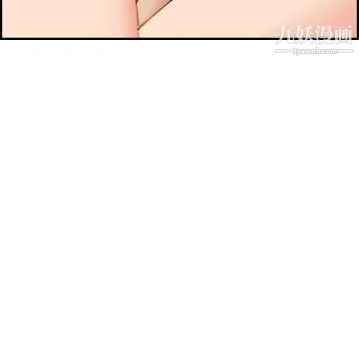 妈妈是女大学生第30话