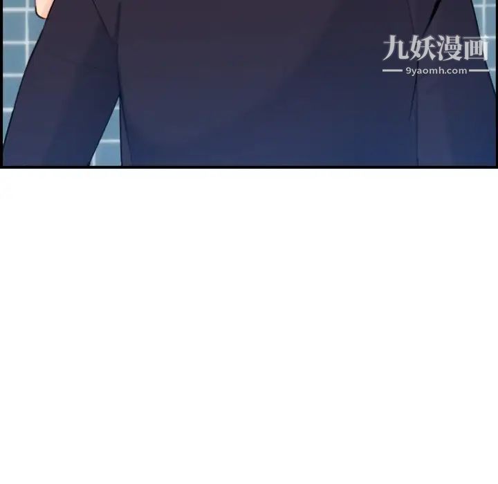 妈妈是女大学生第30话