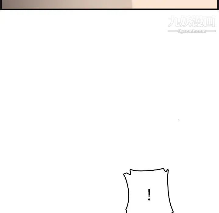 妈妈是女大学生第30话