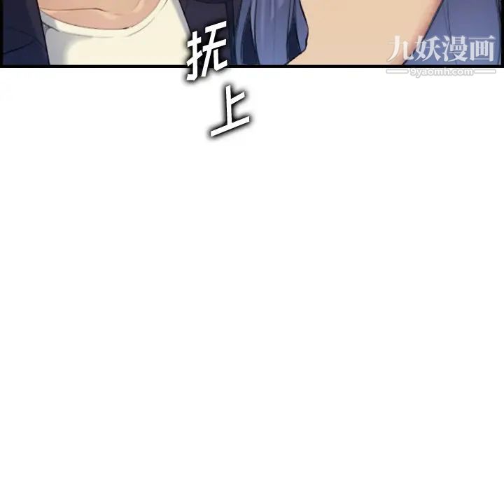 妈妈是女大学生第30话