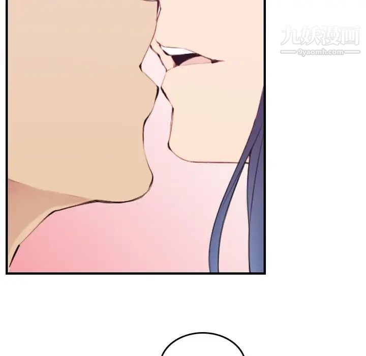 妈妈是女大学生第30话