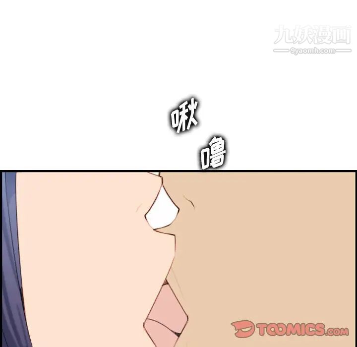 妈妈是女大学生第30话