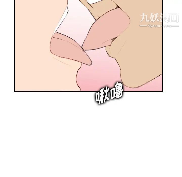 妈妈是女大学生第30话