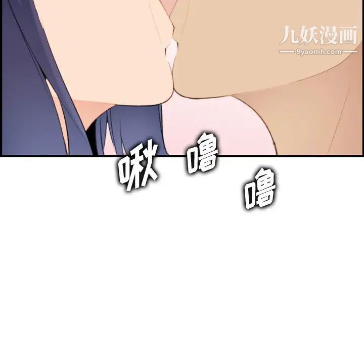 妈妈是女大学生第30话