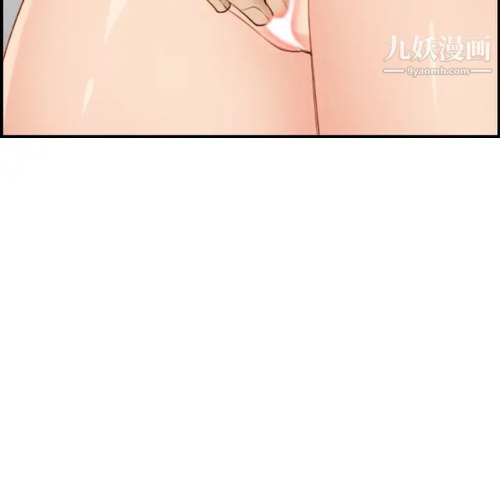 妈妈是女大学生第30话