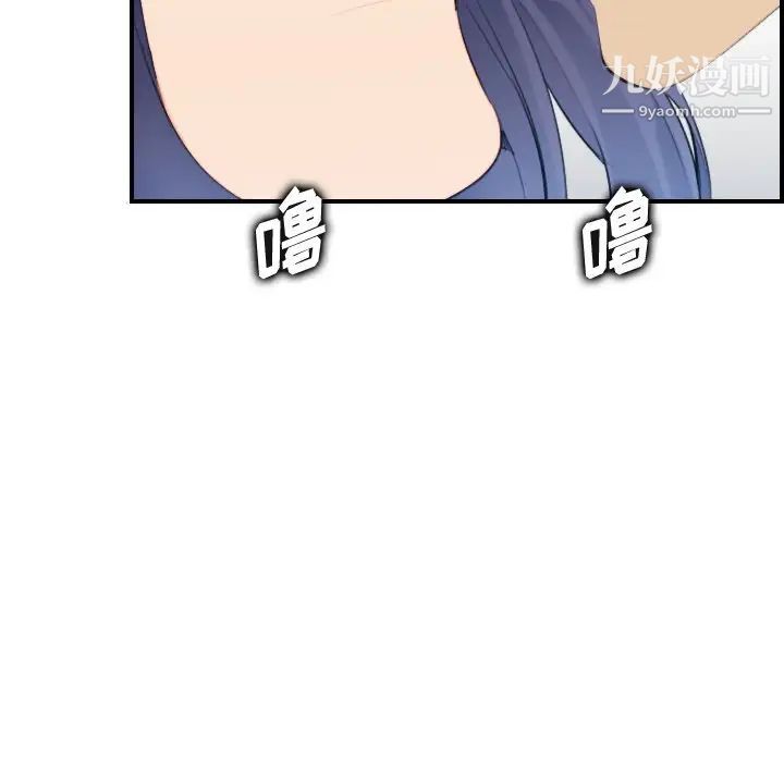 妈妈是女大学生第30话