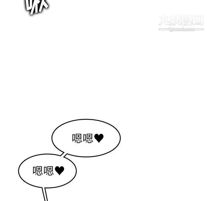 妈妈是女大学生第30话