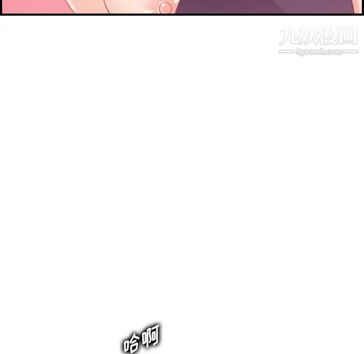 妈妈是女大学生第30话