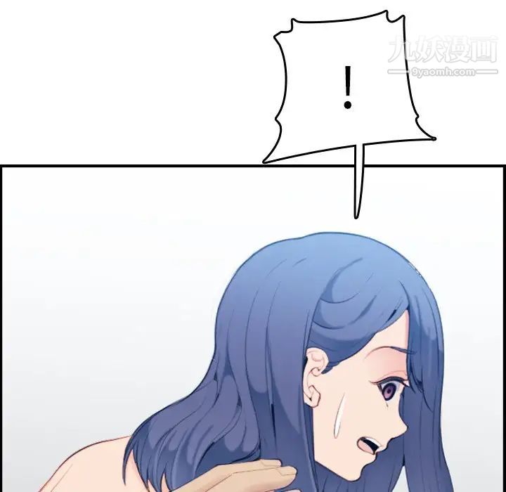 妈妈是女大学生第30话