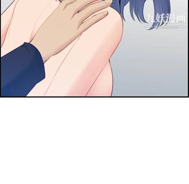 妈妈是女大学生第30话