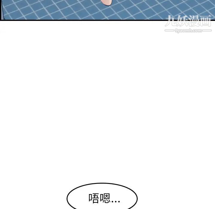 妈妈是女大学生第30话