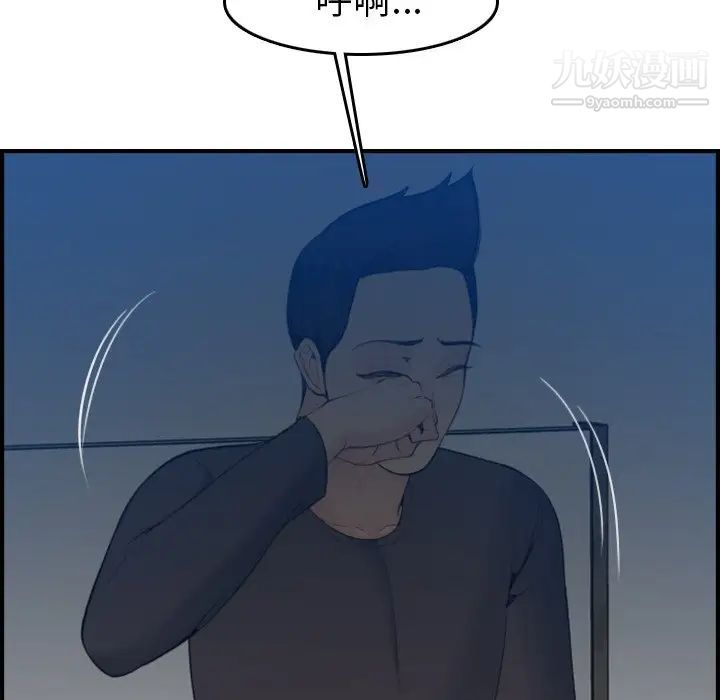 妈妈是女大学生第30话