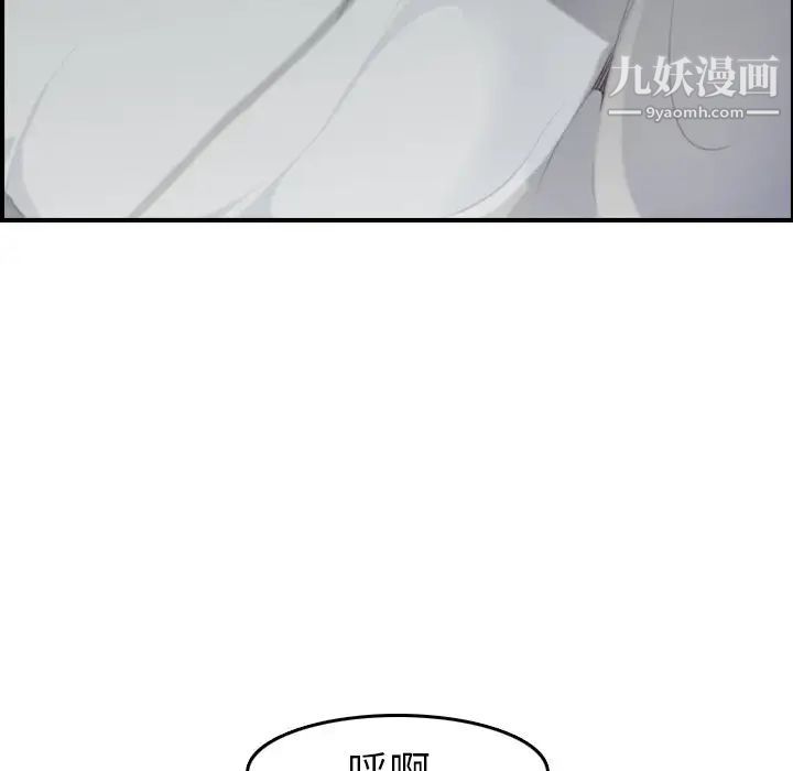 妈妈是女大学生第30话