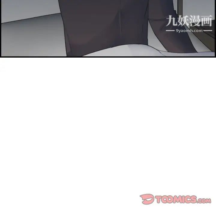 妈妈是女大学生第30话