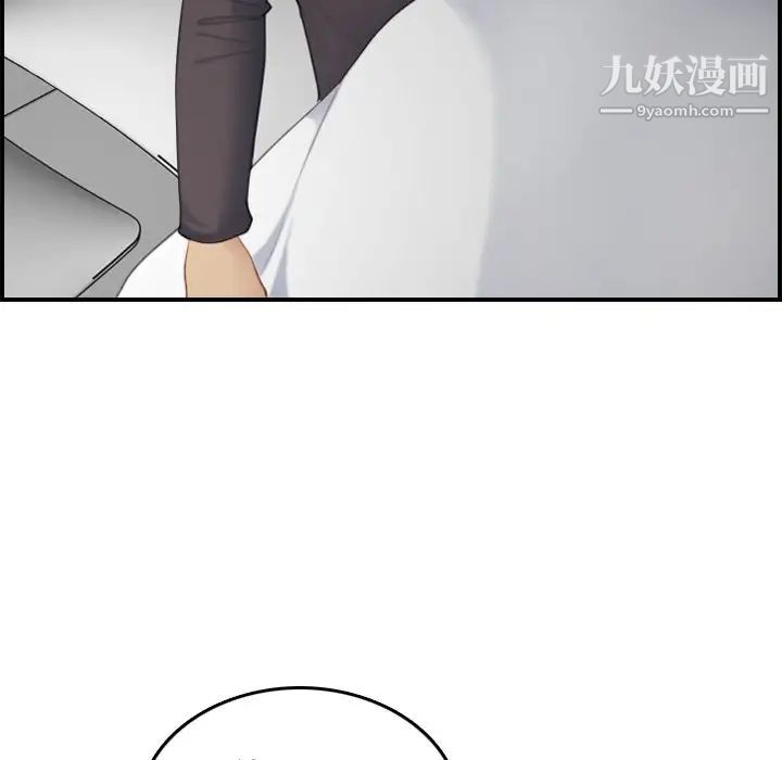 妈妈是女大学生第30话