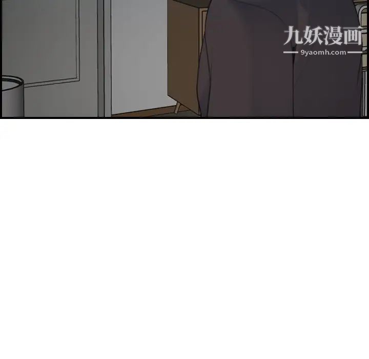 妈妈是女大学生第30话