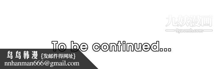 妈妈是女大学生第30话