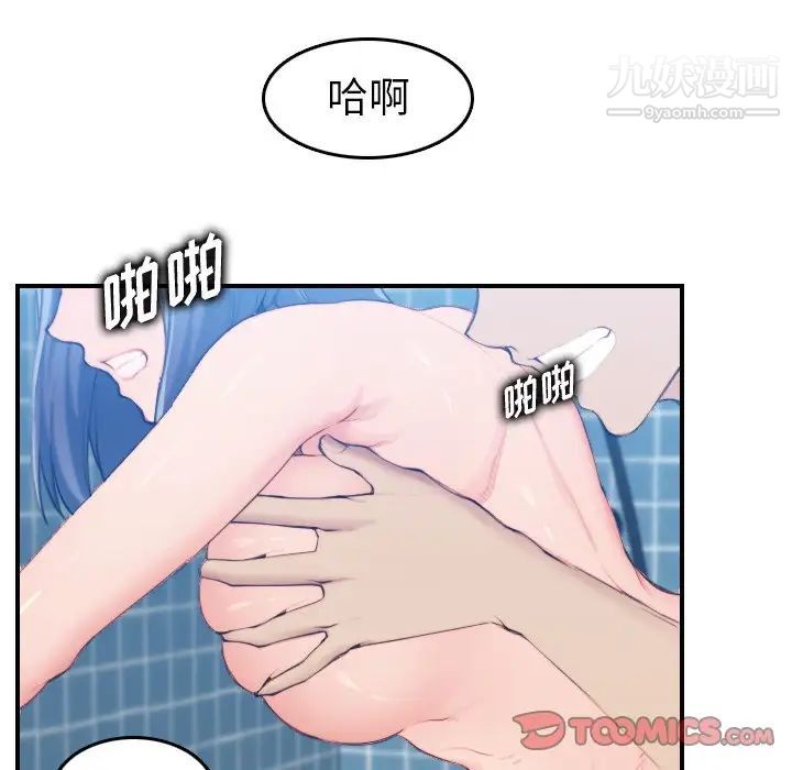 妈妈是女大学生第31话