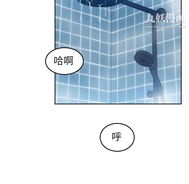 妈妈是女大学生第31话