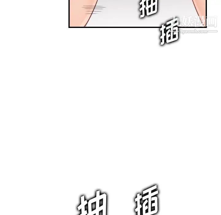 妈妈是女大学生第31话