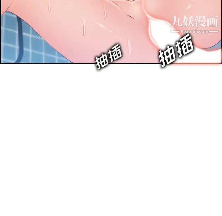 妈妈是女大学生第31话
