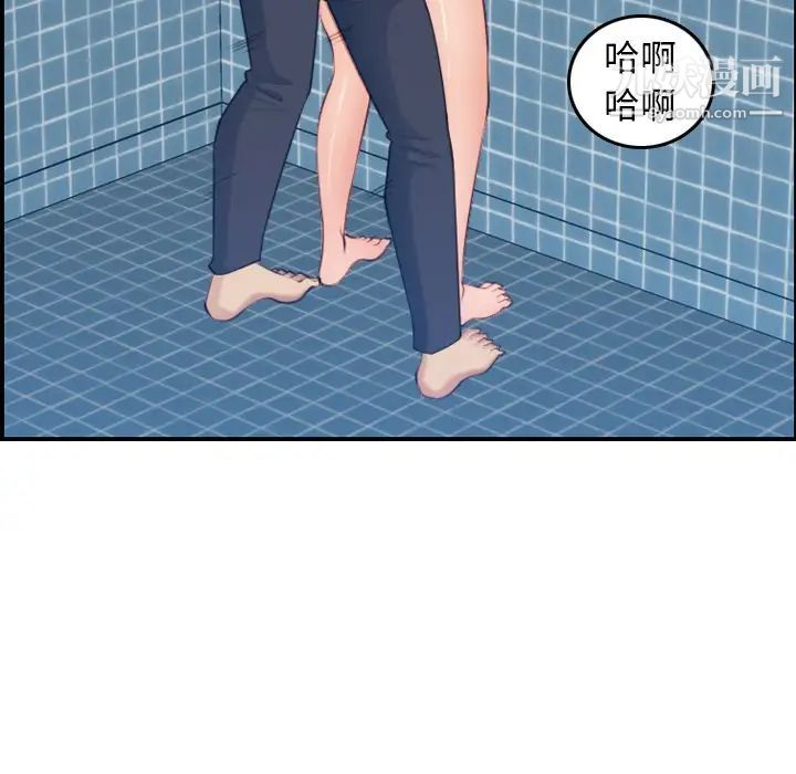 妈妈是女大学生第31话