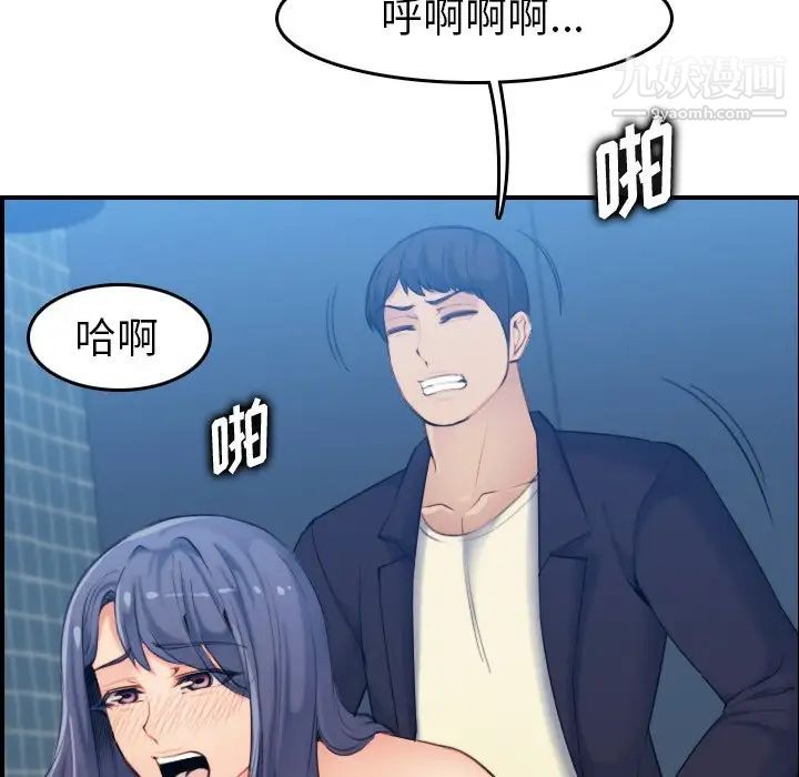 妈妈是女大学生第31话