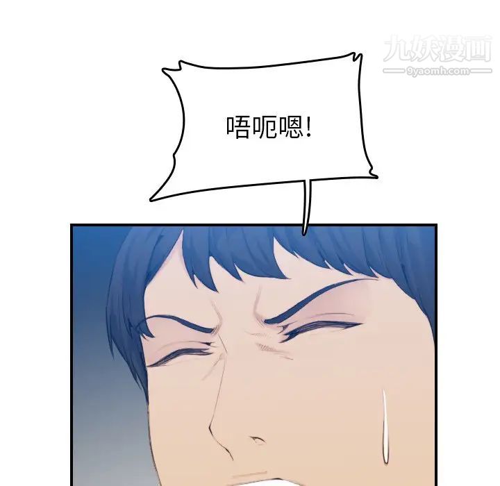 妈妈是女大学生第31话