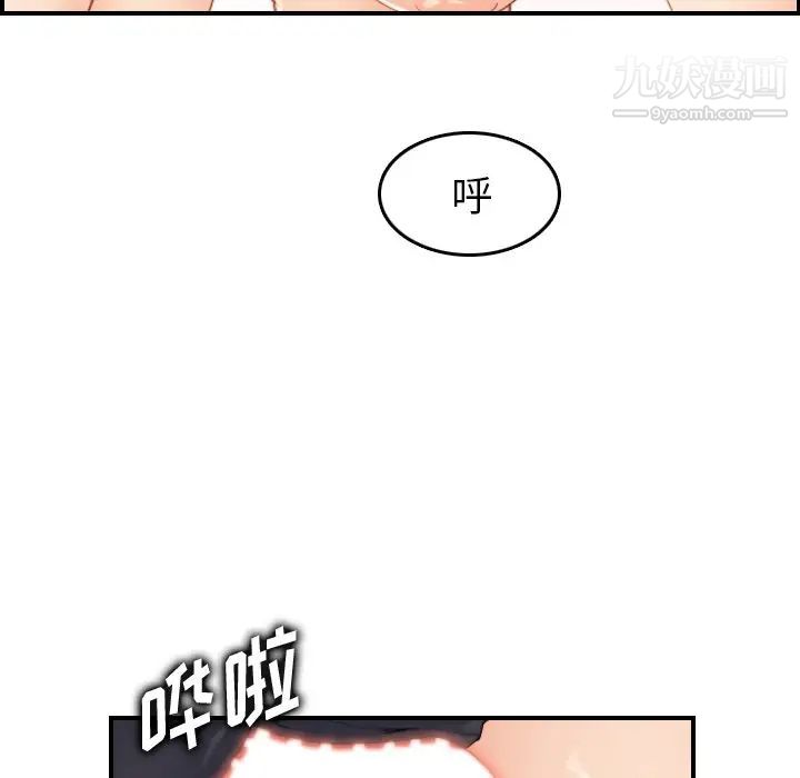 妈妈是女大学生第31话