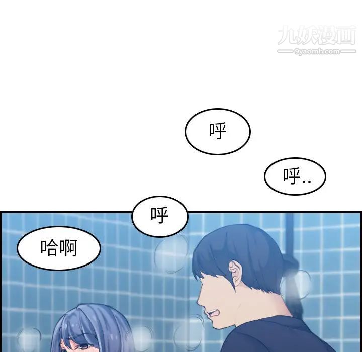 妈妈是女大学生第31话