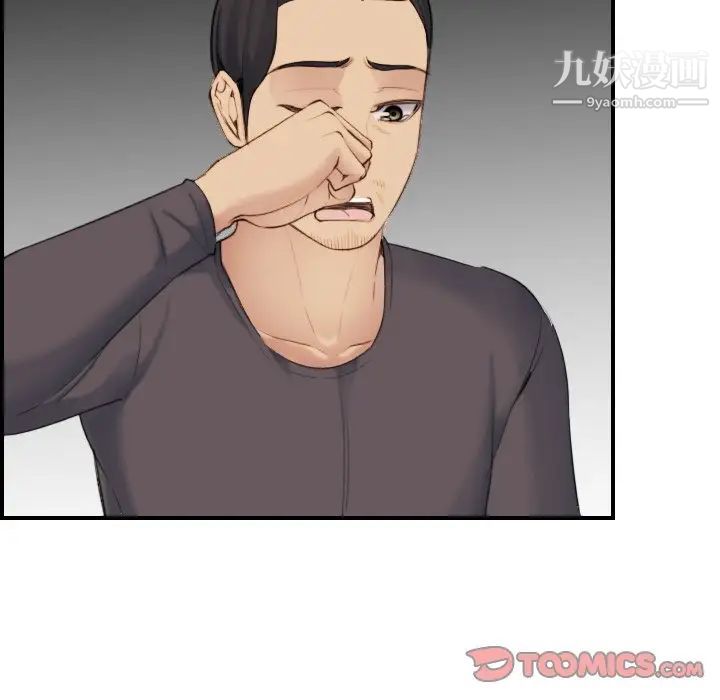 妈妈是女大学生第31话